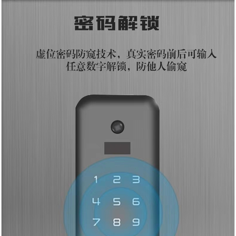 杰铂力智能办公门锁支持常开