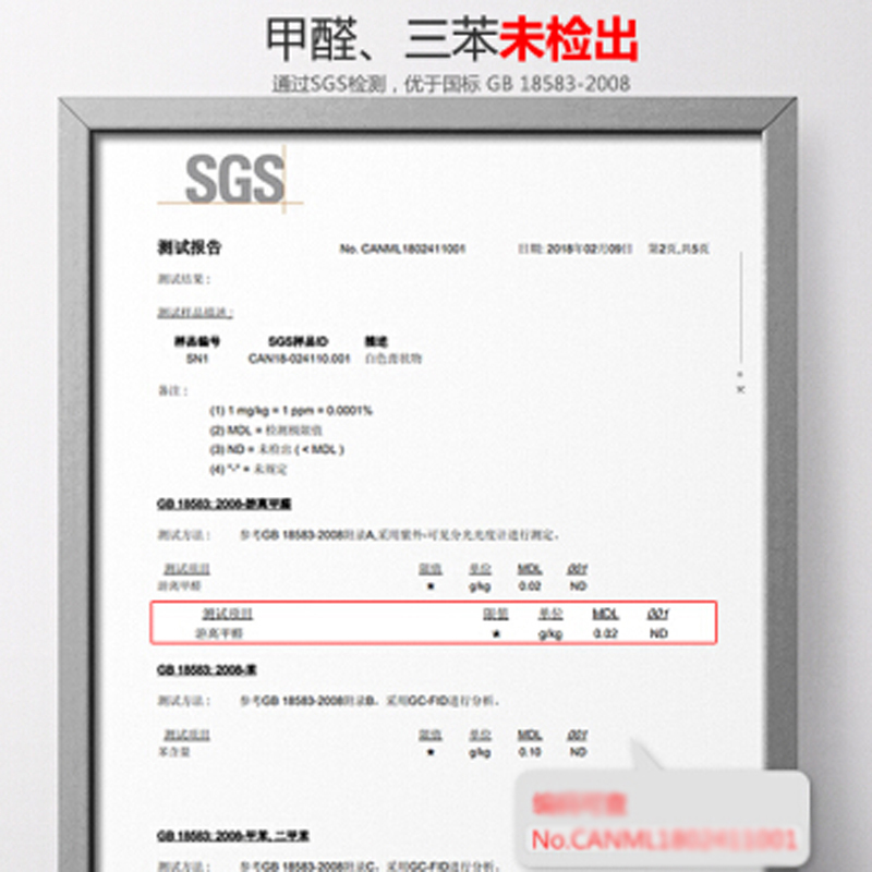 金穗慧采 免钉胶 无甲醛玻璃胶 防水密封胶 瓷砖背胶 厨卫五金挂件金属木头镜子强力型胶水 环保无味