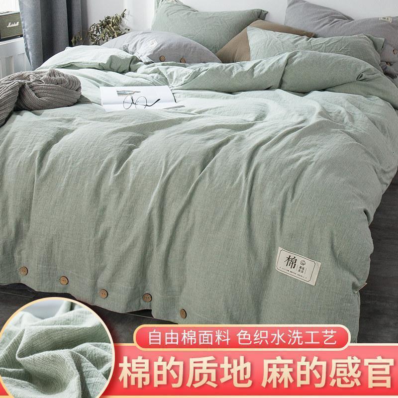 家柏饰(CORATED)全棉被套水洗棉被罩单件双人1.5米1.82.022.150200230180高清大图