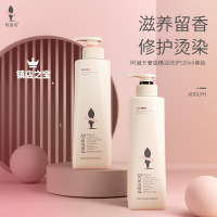 阿道夫轻柔亮泽丝滑洗发香乳洗发水520ml*2瓶 旗舰店正品经典留香深层清洁 送体验装