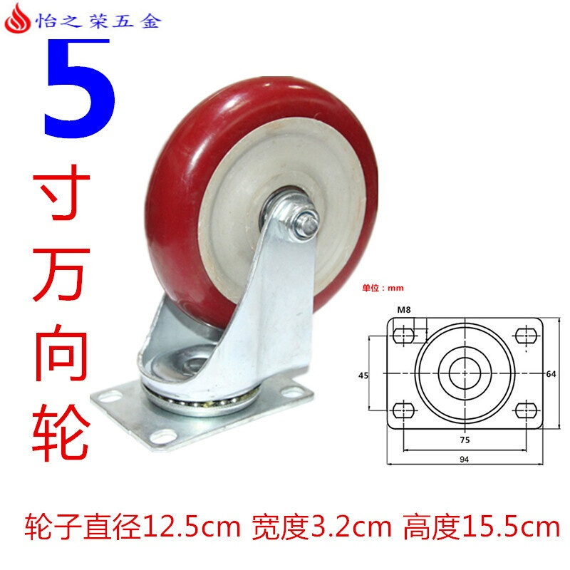 3寸4寸5寸重型万向轮聚氨酯脚轮刹车轮定向平板手推车轮子静音轮 深灰色