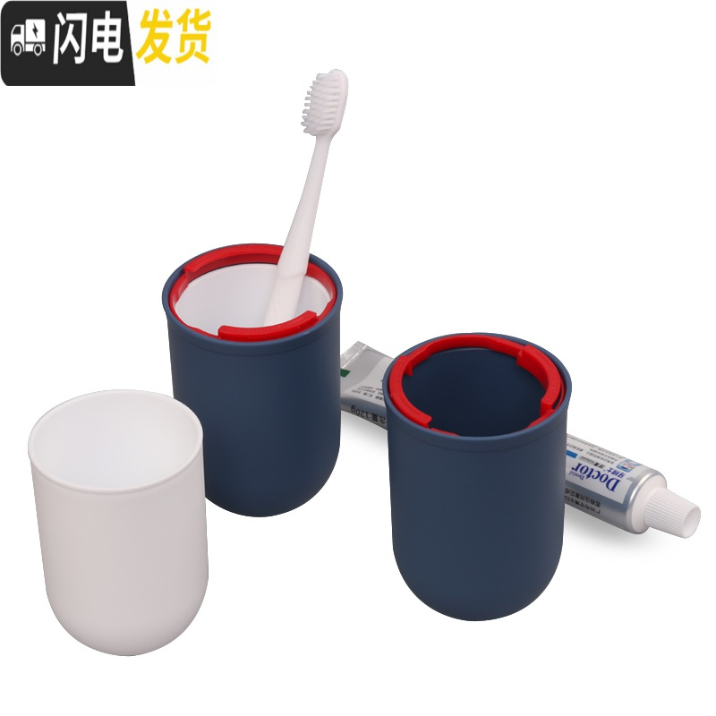 三维工匠旅行洗漱杯 套装牙刷牙膏便携多功能防水出差旅游用品男女洗漱包收纳包高清大图