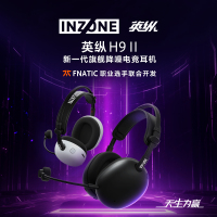 索尼(SONY)英纵H9 II 新一代旗舰降噪电竞耳机 游戏 WH-G910N 黑