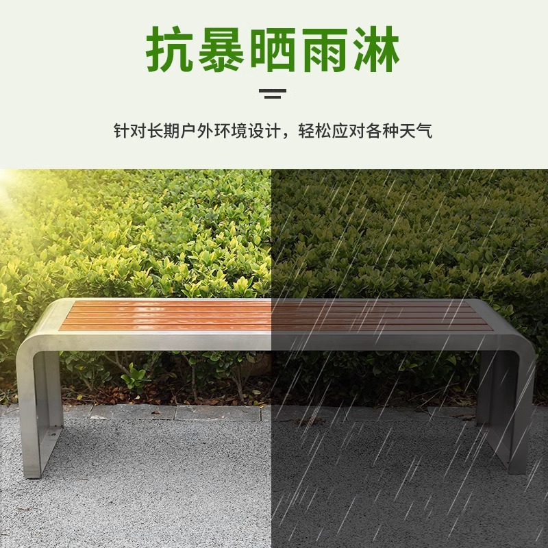 珂攸洋不锈钢长椅2000*400*450mm张高清大图