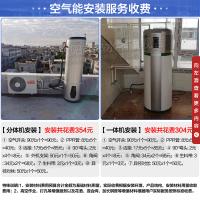 [实体同款]海尔(Haier)零冷水空气能热水器200升二级能效WiFi智控高水温自清洁 KF75-200-LE-U1