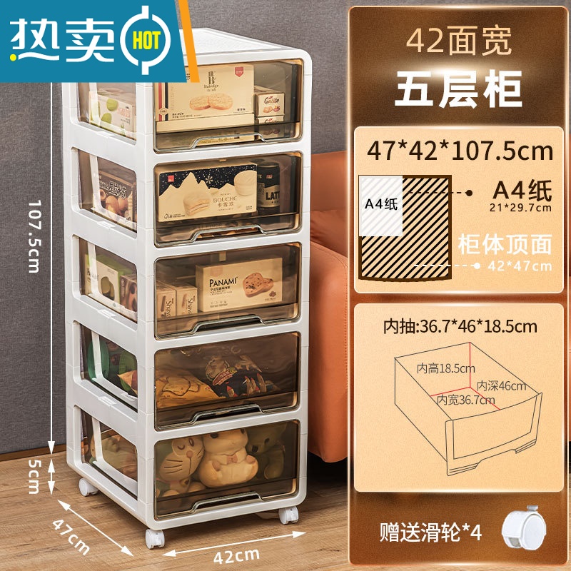 敬平轻奢收纳箱抽屉式收纳柜大玩具零食塑料柜子家用衣服整理箱储物柜高清大图