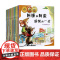 全36册平装数学绘本适合3岁以上正版童书一/二/三/年级启蒙数学鼓鼓和蛋蛋的梦想奶奶红裙阿锤和阿蛋愉快一天故事书