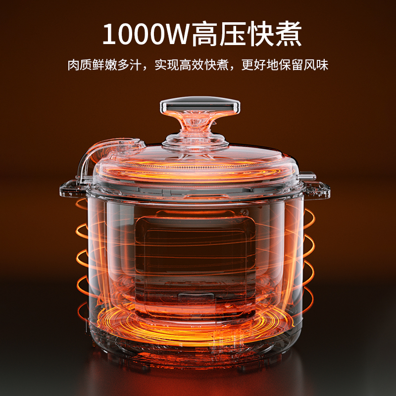 龙的智能圆型5L电饭煲酒红色不粘内胆底盘加热3-6人家用电器高清大图