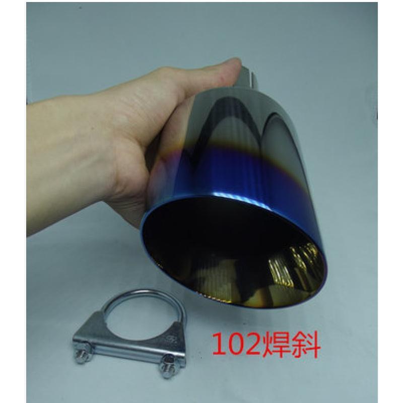 汽车排气管改装通用大口径89101双层烤蓝尾喉不锈钢消音器SN7084