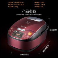 苏泊尔SUPOR球釜电饭煲CFXB40HC12-120 IH电磁加热家用多功能 球釜合金内胆 4L电饭锅 预约功能