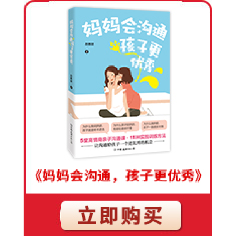 正版 关键时刻能救命的急救指南 贾大成 著 时代华语 出品 天津科高清大图