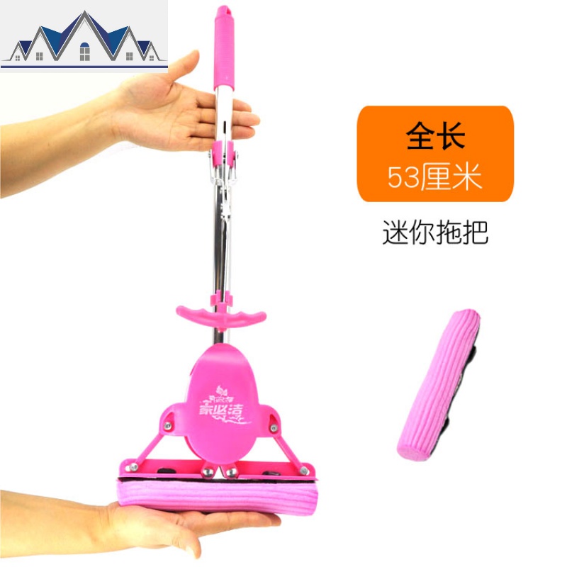 迷你浴室小拖把 可爱小号胶棉吸水拖把儿童玩具拖布洗车拖黑板擦 三维工匠高清大图