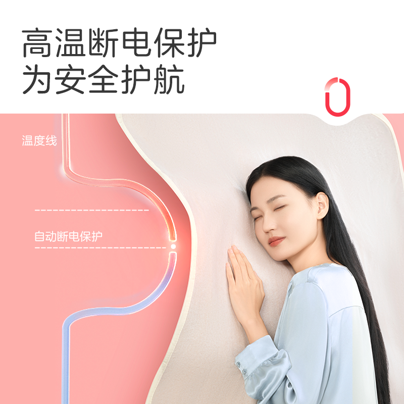 彩虹 化纤纯色双人电热毯-1.5*1.2米 XL1202高清大图