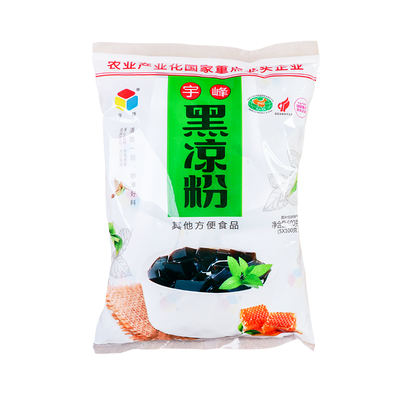 晋唐宇峰黑凉粉烧仙草粉500g白凉粉儿做果冻食用家用自制儿童专用原料