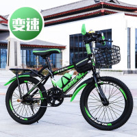山地变速自行车中小学生男女款1820222426寸 【单速】+豪华款+车筐+后货白色 18寸【适合身高115-130厘米】