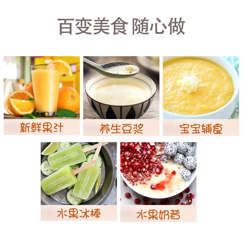 美的(Midea)搅拌机榨汁机WBL2501B大容量0.6升4刀片立体环绕304不锈钢材质榨汁料理机图片