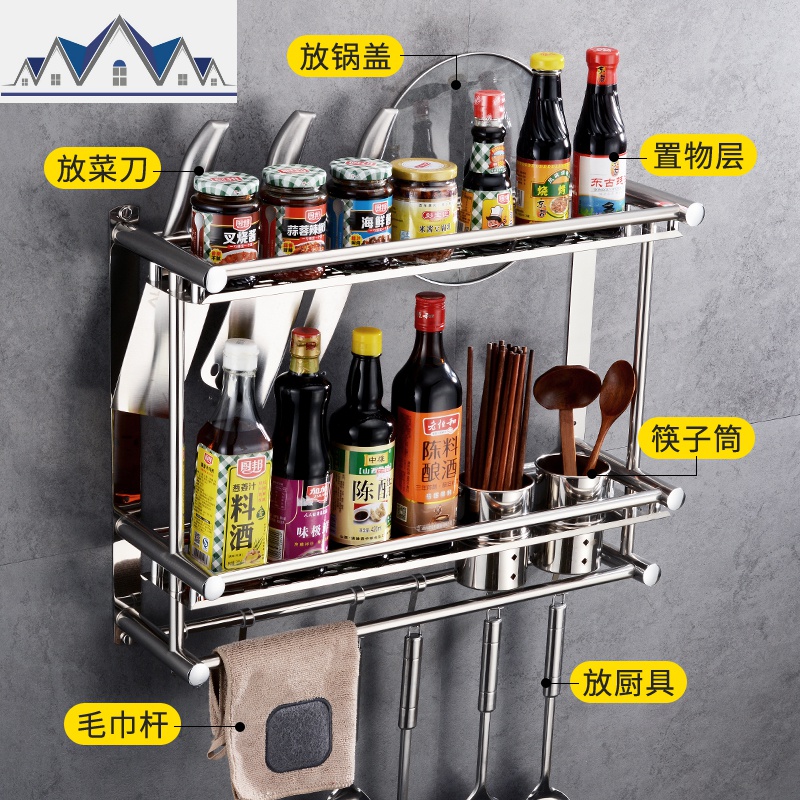 厨房置物架壁挂免打孔收纳刀架调料味用品挂架小百货厨具家用大全 三维工匠高清大图
