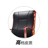 OFFEELA14办公家具办公椅家用椅子座椅会议椅洽谈椅实木架皮办公椅电脑椅领导椅子老板椅大班椅黑色牛皮