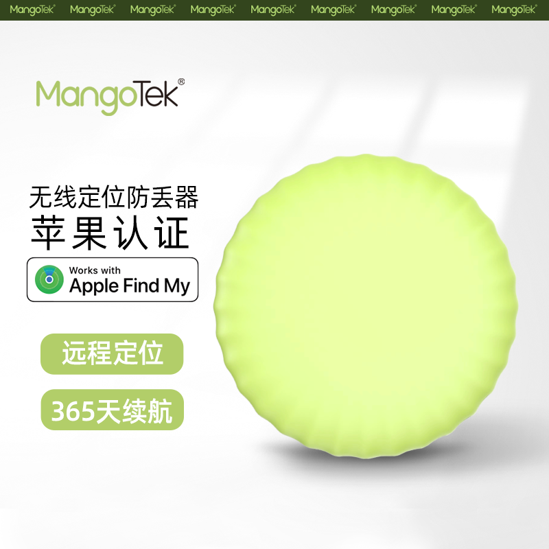 Mangotek 无线充电器 15W 快充 支持MagSafe 磁吸设计 超薄便携 金属散热 适用iPhone15系列高清大图