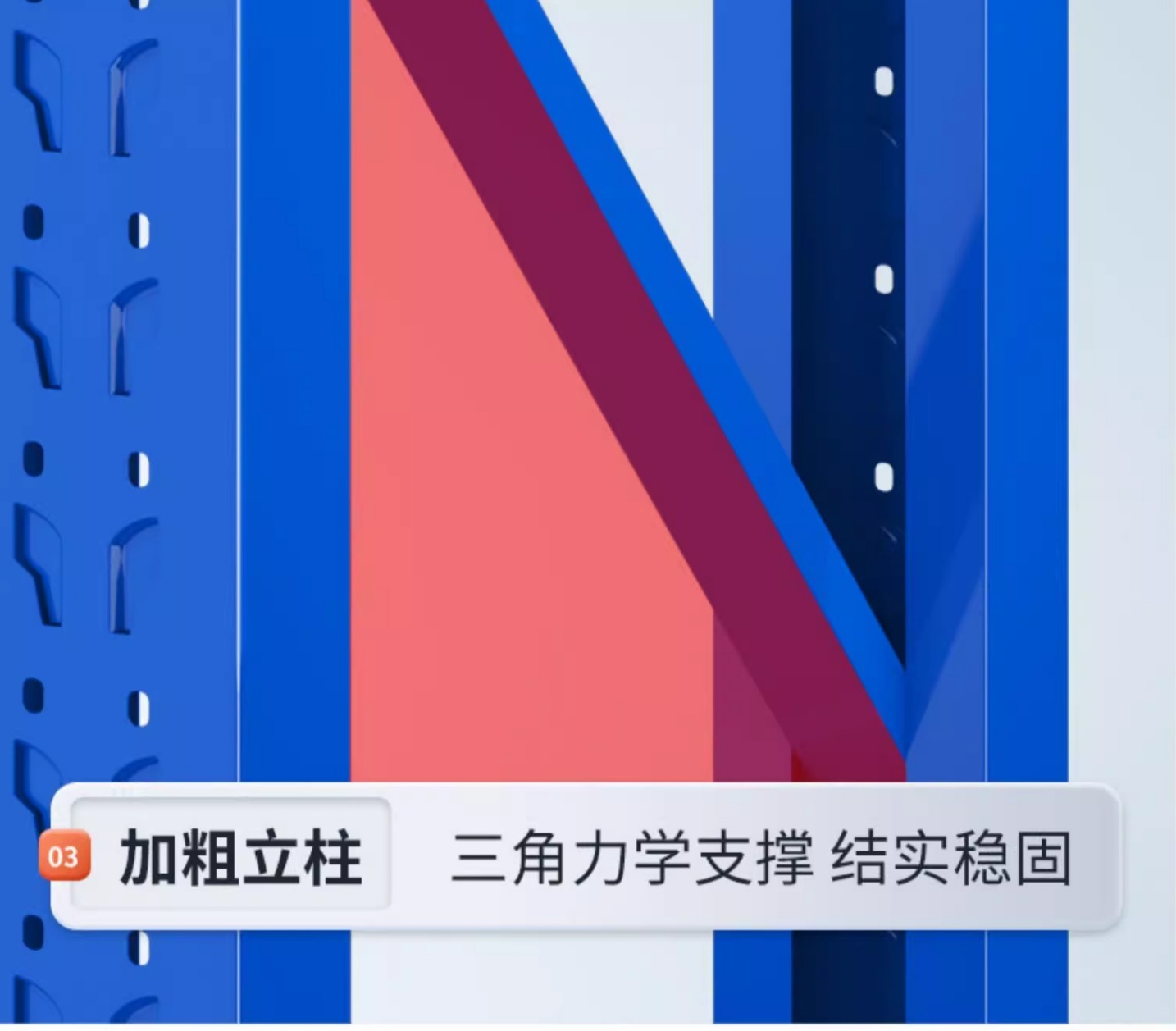 悦兴诚轻型货架 120*40*200cm组高清大图