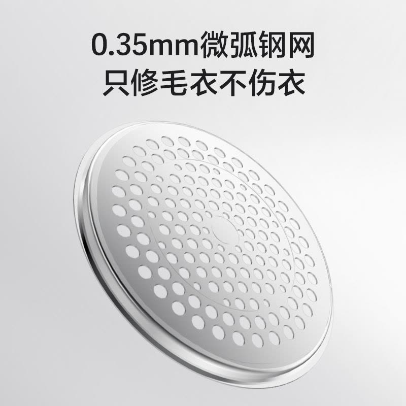 博锐毛球器PR1508图片