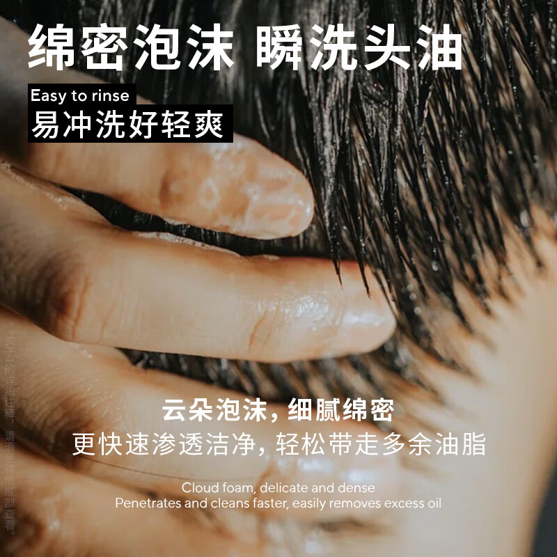 马丁控油透澈油桶洗发露480g清爽祛油柔顺蓬松持久留香男女洗头膏水高清大图
