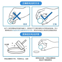 3M 松下 CR2477纽扣电池3V焊角电池T型仪器仪表电饭煲锅数显胎压监测智能马桶[一粒装]