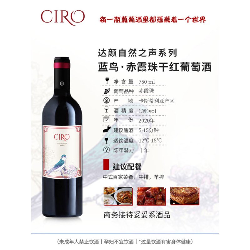 达颜自然之声好事成双原瓶原装进口赤霞珠干红精美礼盒双支葡萄酒750ml*2