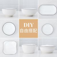 苏宁放心购北欧餐具套装散件DIY碗碟碗盘盘子西餐汤碗蒸鱼碗筷面碗圆盘牛排