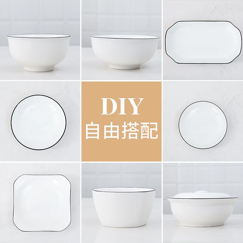 苏宁放心购北欧餐具套装散件DIY碗碟碗盘盘子西餐汤碗蒸鱼碗筷面碗圆盘牛排