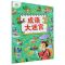 [N]成语大迷宫/专注力训练游戏书-9787554025659