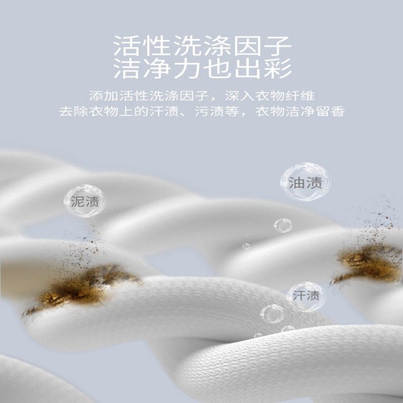 植护 初夏樱花香水洗衣皂液套装 3kg/瓶+500g/袋高清大图