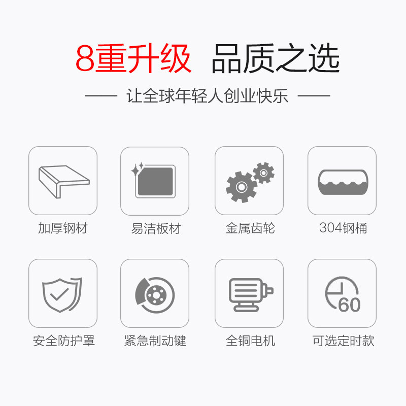 乐创(lecon)双动双速和面机 SSD-60 60升商用电动打面揉面机 大型全自动搅拌机