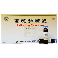 同仁堂 百咳静糖浆 10ml*10支/盒