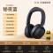 漫步者(EDIFIER)花再Evo Space头戴式主动降噪蓝牙耳机无线耳麦音乐游戏电竞电脑双金标V5.4