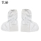 艺龄 一次性防水鞋套 均码白色 /只