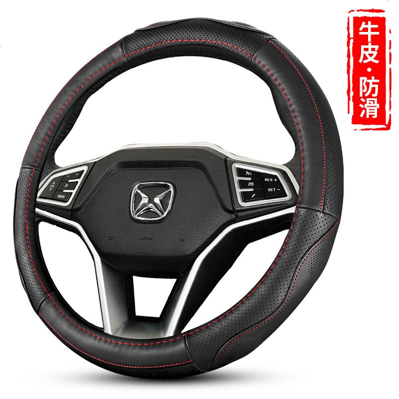 2017款江铃宝典皮卡域虎驭胜S350 S330通用汽车把套真皮方向盘套