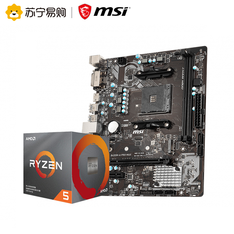 微星MSI B450M-A PRO MAX主板+锐龙3代 R5 3600处理器 板U套餐