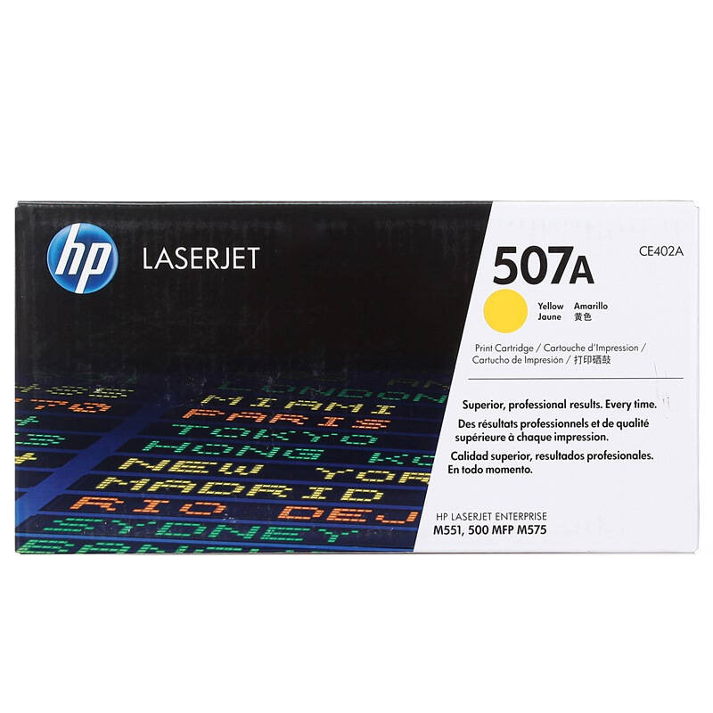 惠普(HP) CE400A-CE403A 507A 四色硒鼓套装(适用M551dn M575f/c M570dw)高清大图