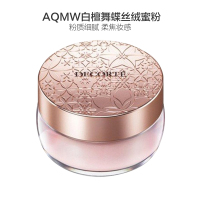 COSME DECORTE黛珂 AQMW白檀舞蝶丝绒散粉 20g #80 持久定妆
