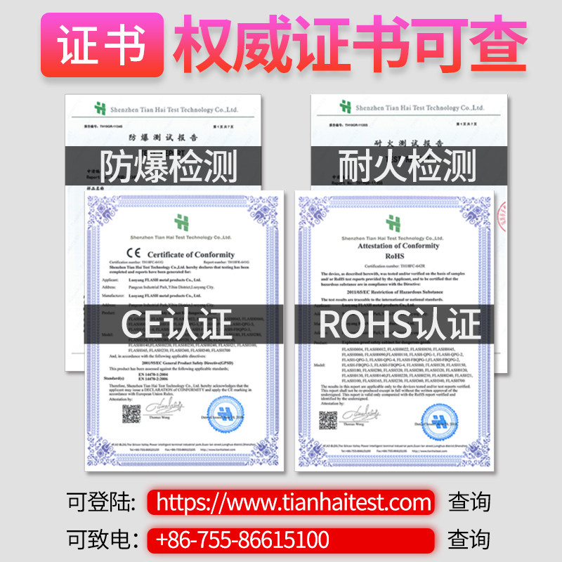 振奥 毒麻化学品柜 剧毒药品柜 保险柜 实验室收纳柜 毒麻柜90加仑340升高清大图