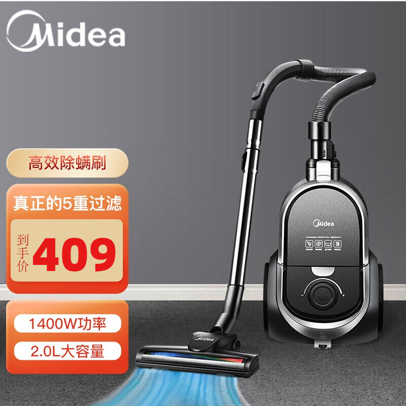 美的(midea)吸尘器c7报价_参数_图片_视频_怎么样_问答-苏宁易购