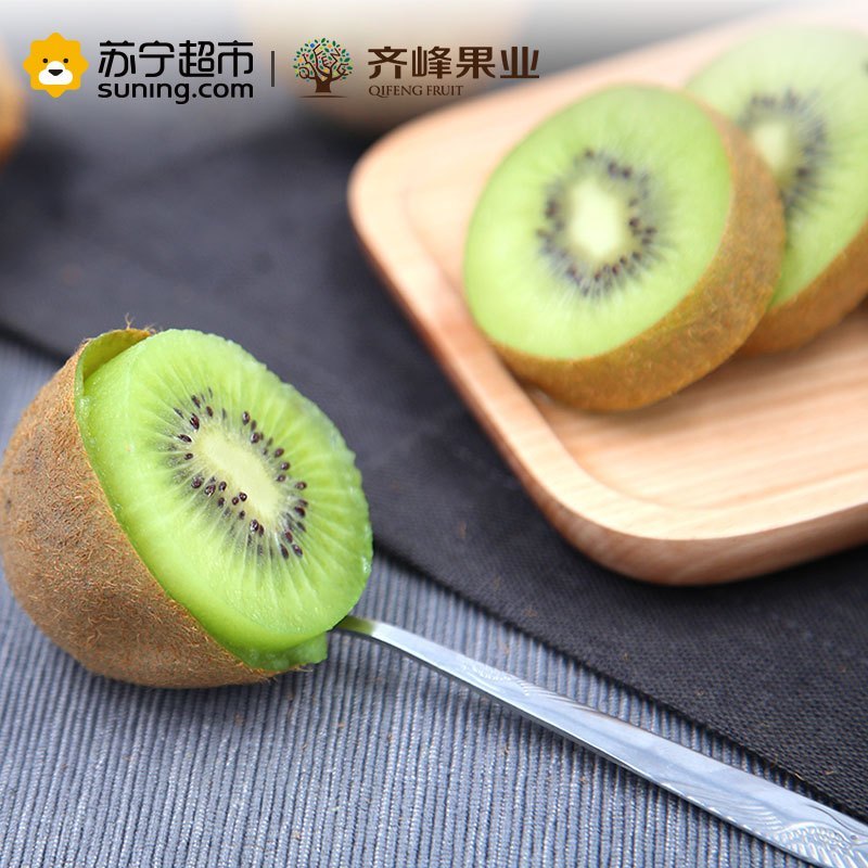 齐峰缘 徐香猕猴桃9颗中果 新鲜水果绿心奇异果单果80-100g