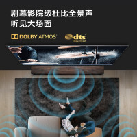 创维(Skyworth)85寸4K超清电视机85A9