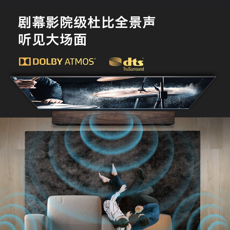 创维(Skyworth)85寸4K超清电视机85A9
