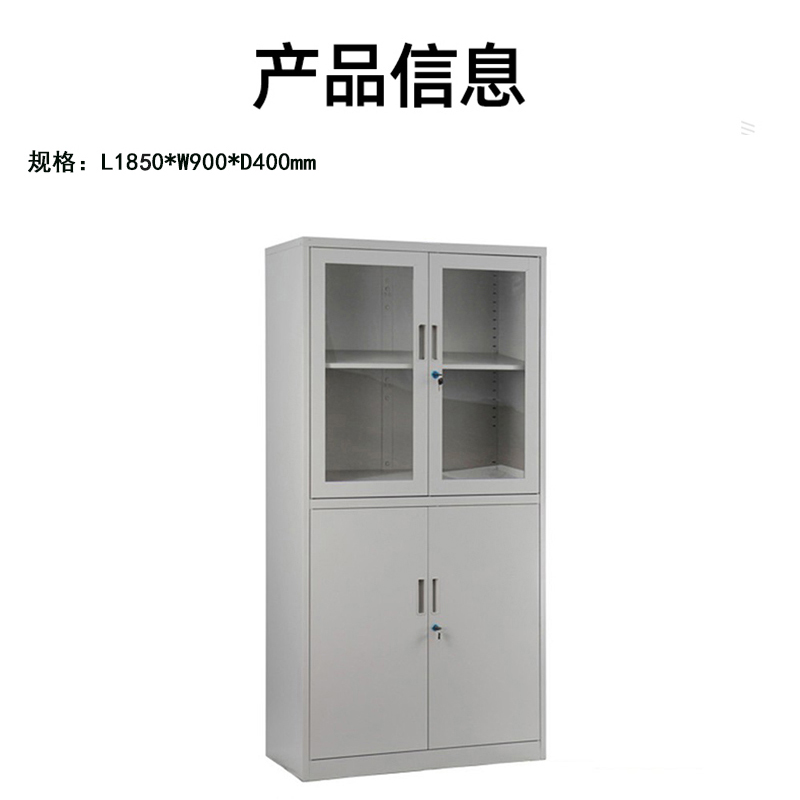 东宥 钢制文件柜 WJG006个高清大图