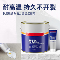 原子灰3kg/桶（配固化剂）;单位:桶