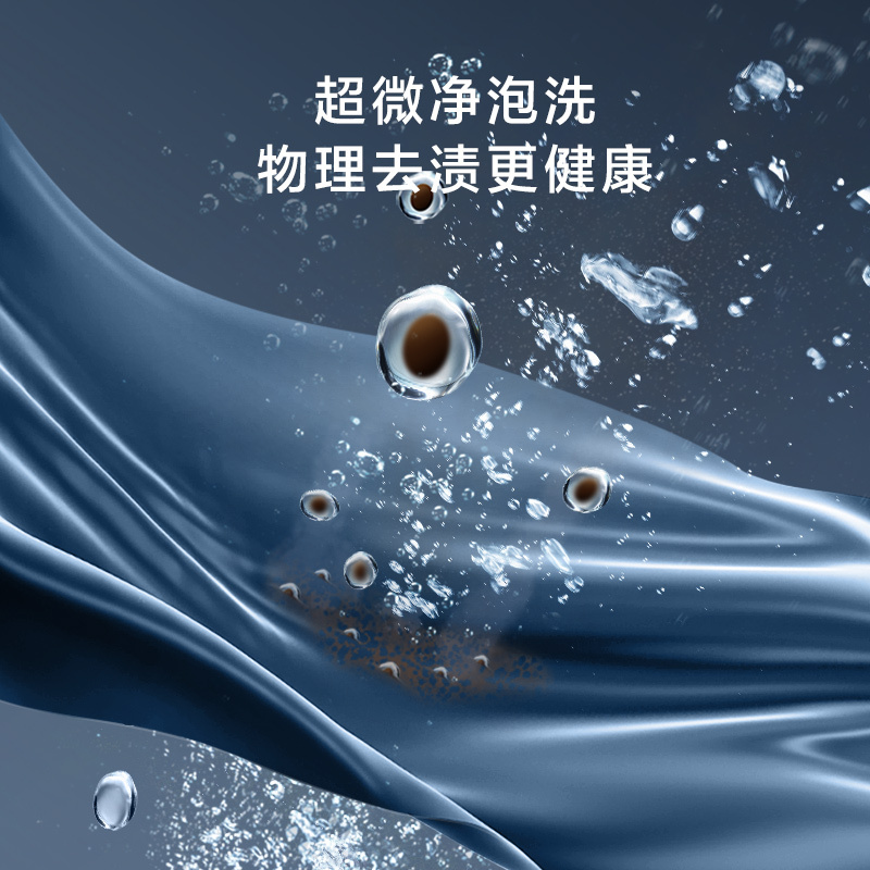 小天鹅(LittleSwan)10KG波轮洗衣机全自动 水魔方小乌梅超微净泡直驱变频TB10VE40D高清大图