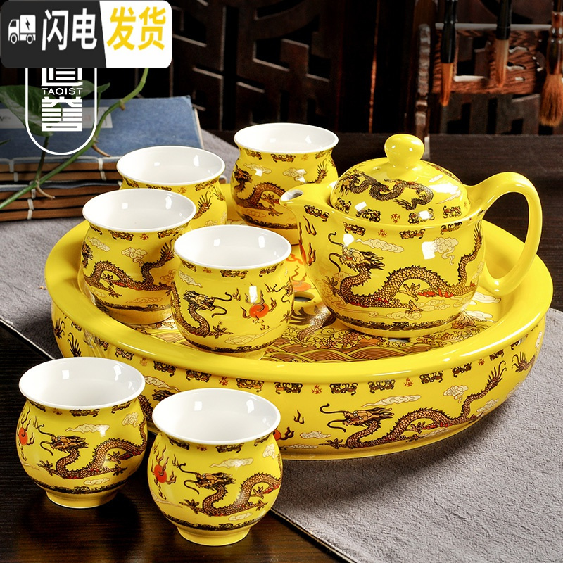 三维工匠青花瓷防烫功夫茶具套装陶瓷家用整套杯子复古中式大号泡茶壶 黄金龙八件套（带茶盘）C8-12 8件