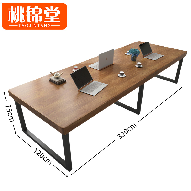 桃锦堂木质会议桌高清大图